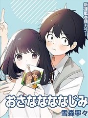 声之形图鉴封面